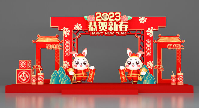 新年美陳