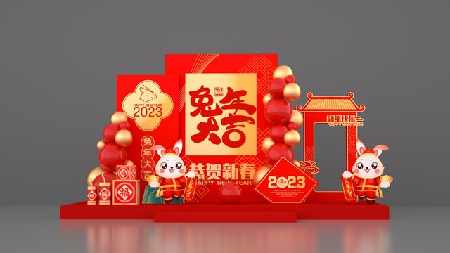 兔年美陳布置