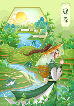 綠茶美女插畫