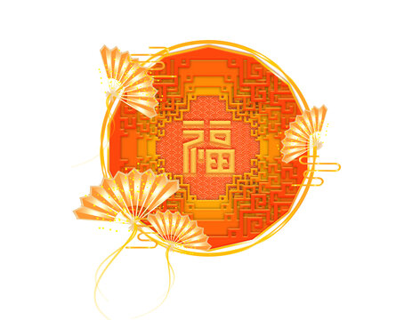 橘黃色剪紙窗花福字折扇飄帶