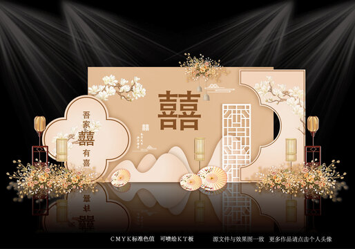 新中式婚禮效果圖