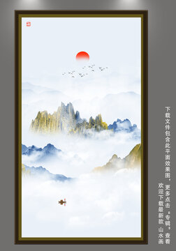 山水畫