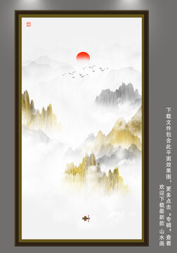 山水畫