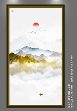山水