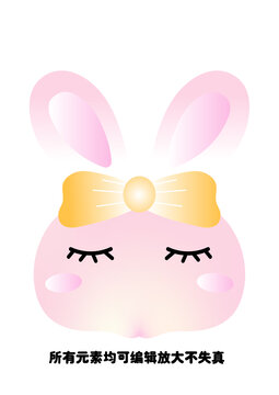卡通粉嫩兔子