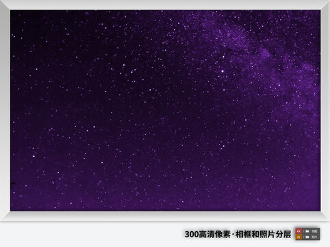 紫色星空裝飾畫