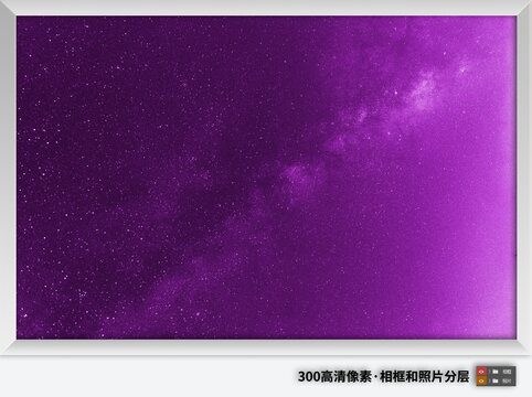 紫色美麗宇宙宇宙星空