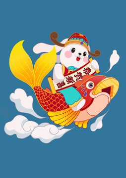 兔年插畫新年賀福兔迎春