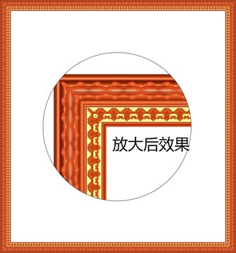 仿古画框