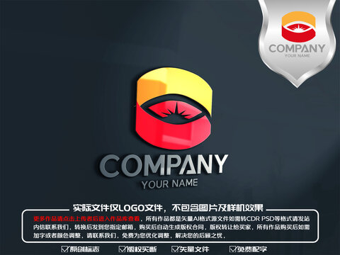 G字母光電能源標志logo