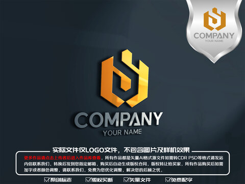 S字母标志logo