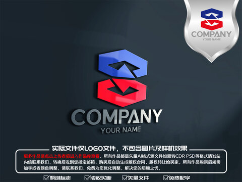 S字母电梯标志logo