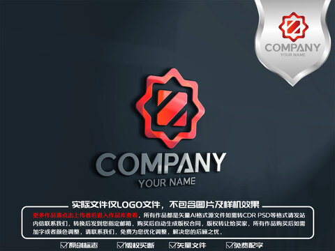 Z字母科技标志logo