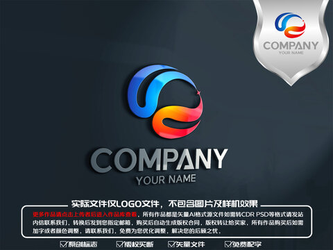 字母科技标志logo