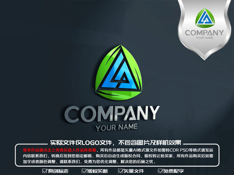 LP环保建材标志logo