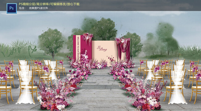 玫紅色戶外儀式區(qū)