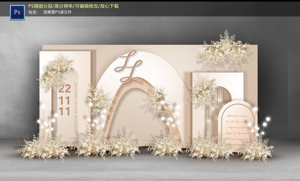 香檳色迎賓區(qū)