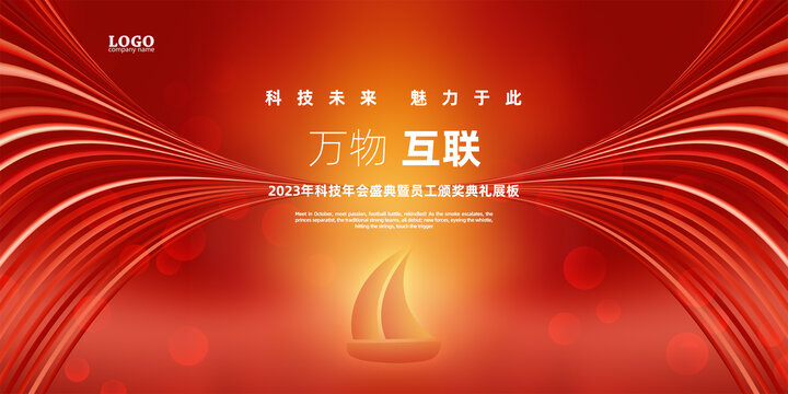 紅色企業(yè)背景