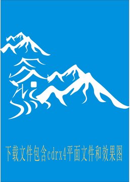 雪山融化山川河流