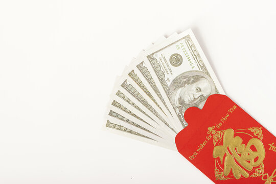 红包美钞创意包红包图片