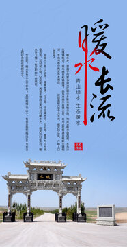 暖水長流