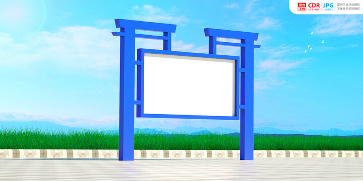戶外主題廣場(chǎng)文化宣傳