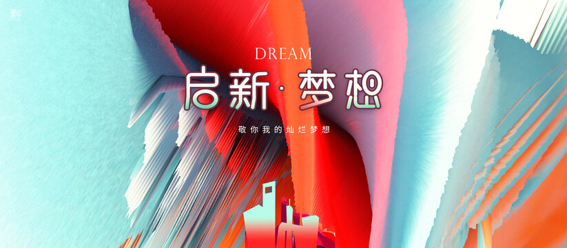 高端地產(chǎn)廣告