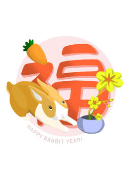 兔年新年春节福气设计