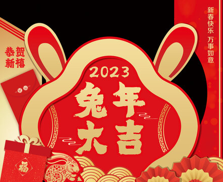 春節(jié)美陳拱門