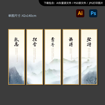 中國風(fēng)企業(yè)文化