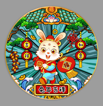 兔年國潮地毯插畫