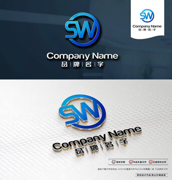 SWLOGO標(biāo)志設(shè)計(jì)