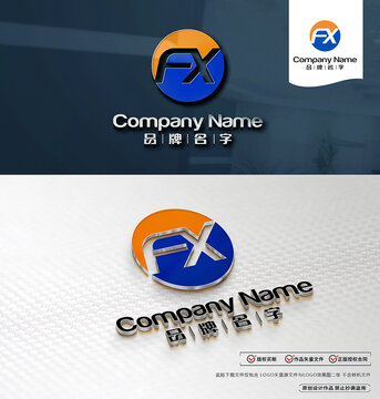 FXLOGO標(biāo)志設(shè)計(jì)