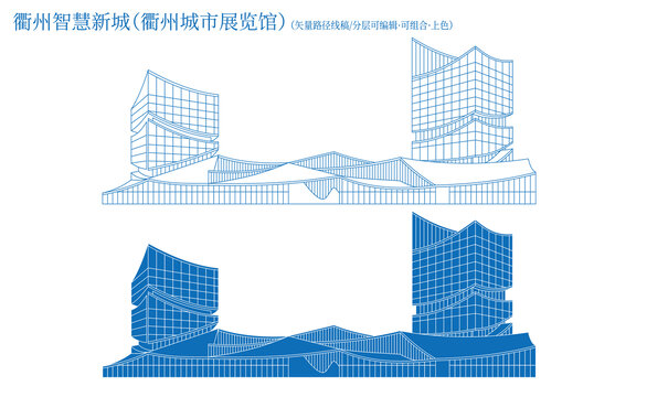 衢州智慧新城