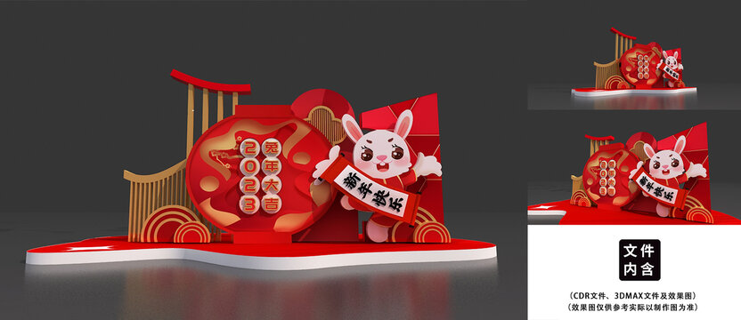 兔年中式美陳