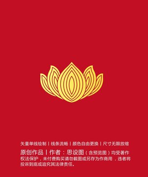 蓮花