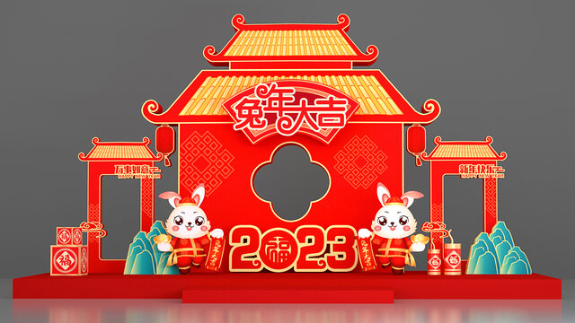 兔年美陳