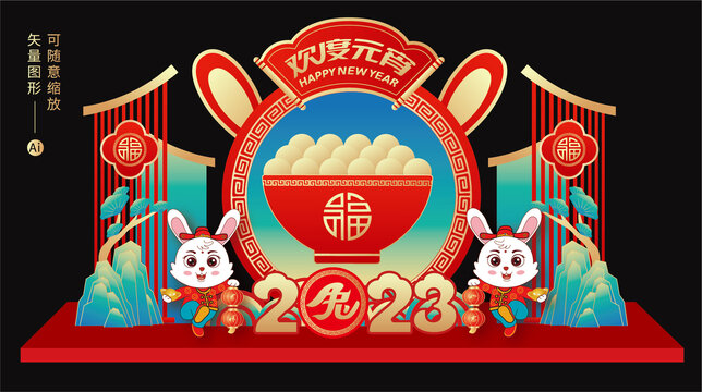 元宵節(jié)美陳