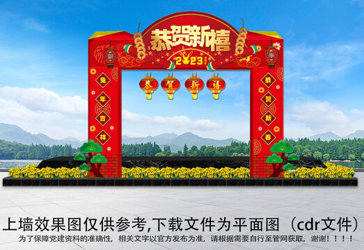 2023兔年美陳
