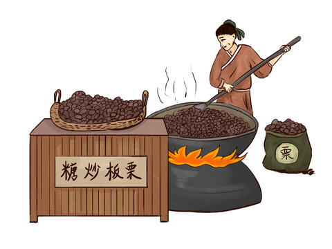 古風(fēng)棕色小寒古風(fēng)炒板栗的攤販