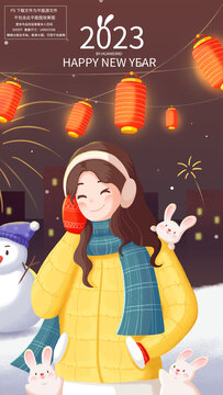 新年海報
