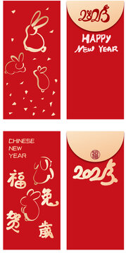 兔年紅包利是封