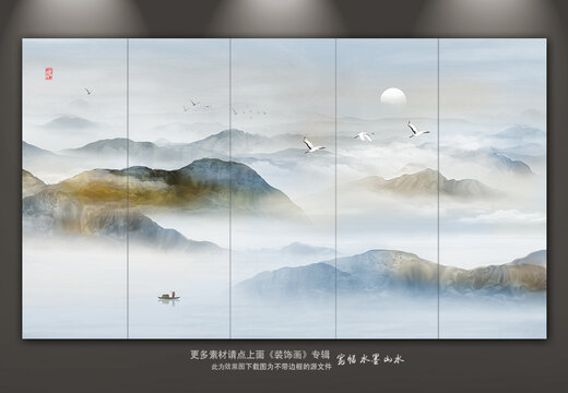 水墨山水畫(huà)