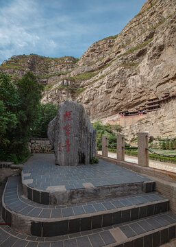 浑源悬空寺