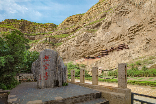 浑源悬空寺