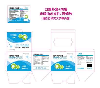 N95防護(hù)口罩