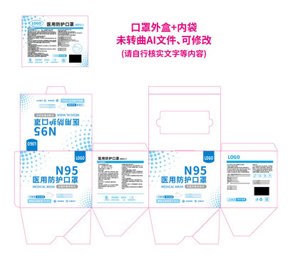 醫(yī)用口罩