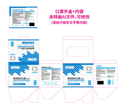 n95口罩