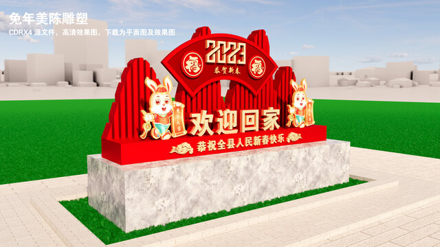 2023美陳雕塑