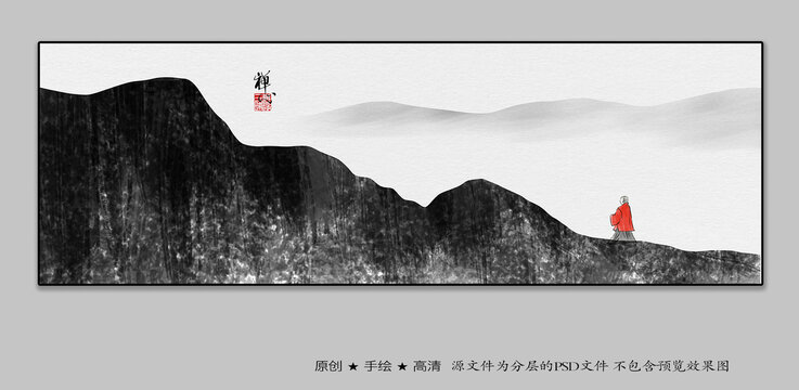水墨禪意畫(huà)
